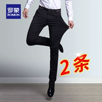 Luomen quần âu nam mùa thu mới kinh doanh quần lỏng quần nam Slim phiên bản Hàn Quốc của xu hướng đen thẳng - Quần mỏng quần ngố nam
