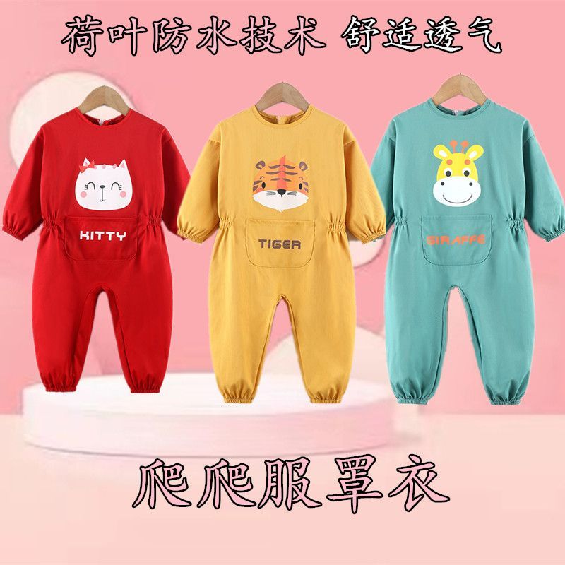 宝宝防脏连体罩衣春秋婴幼学爬爬服哈衣耐磨爬行服薄款外穿图片