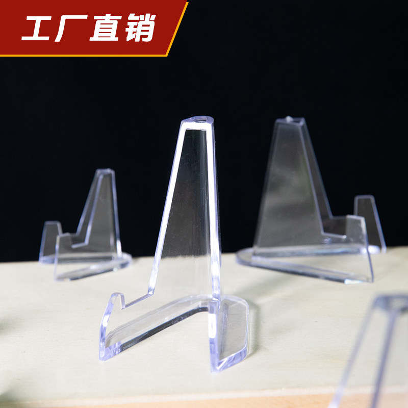 展示架吧唧徽章谷子周边收纳架纪念币支架透明奖牌支架立牌展示架图片