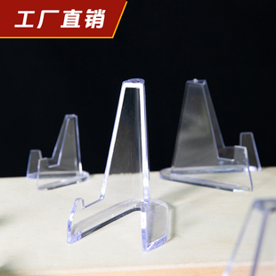 展示架吧唧徽章谷子周边收纳架纪念币支架透明奖牌支架立牌展示架