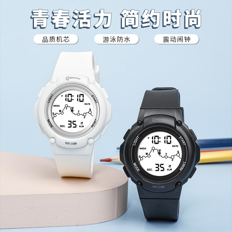 名瑞2024新款儿童防水电子手表
