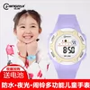 Товары от 名瑞旗舰店