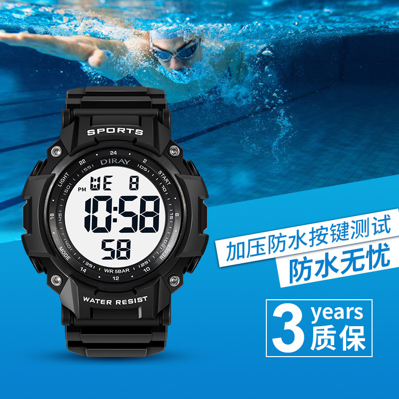 儿童手表男孩防水多功能夜光跑步男生运动中小学生数字式电子手表