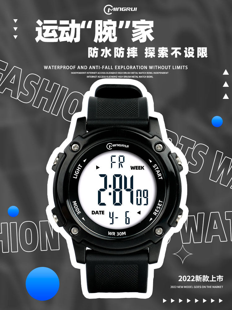 电子表青少年初高中生运动专用多功能夜光防水防潮抗摔耐磨手表