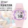 Товары от 名瑞旗舰店