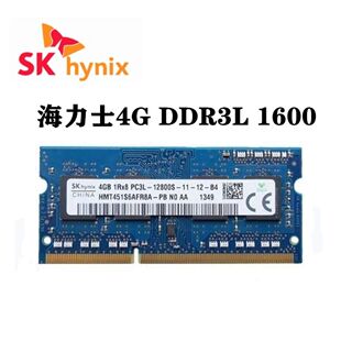 1600 DDR3L 海力士 12800S三代笔记本电脑内存条 PC3L 现代