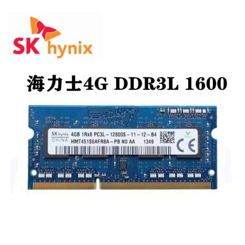 低电压海力士ddr3l笔记本