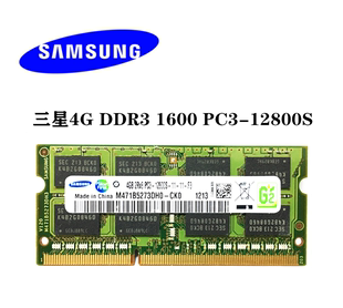 三星 包邮 DDR3 12800S PC3 1600笔记本内存 1.5V标准电压