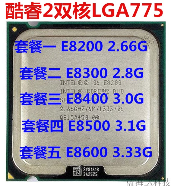 8500