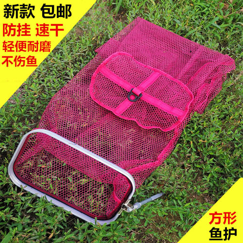 特价黑坑长方形防挂折叠渔网兜