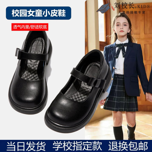 女童皮鞋黑色真皮2026春秋