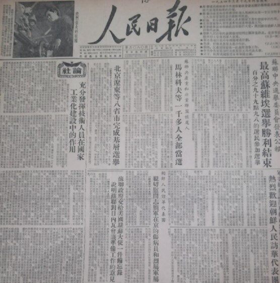 生日报纸老旧出生当天的原版人民日报送男生男朋友女生创意礼物