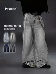 American Street Style Washed Denim Scimitar Pants for Men 2025 Spring/Summer Trendy High Street Loose Casual Floor-Length Trousers