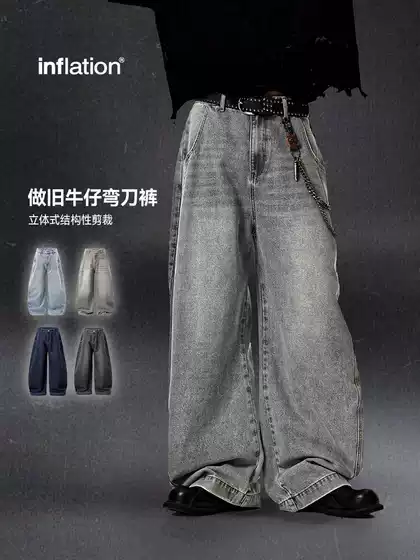 American Street Style Washed Denim Scimitar Pants for Men 2025 Spring/Summer Trendy High Street Loose Casual Floor-Length Trousers