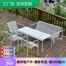 户外桌椅套装沙发组合现代休闲铁艺简约别墅花园庭院露天咖啡奶茶