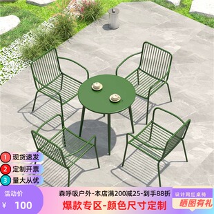 北欧简约户外桌椅露天庭院防水防晒金属室外奶茶店阳台休闲餐桌椅