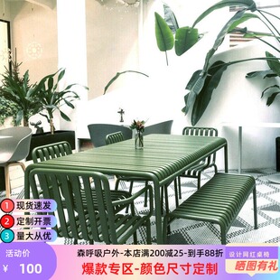 组合阳台户外庭院奶茶店休闲露天桌椅 现代简约铁艺绿色洽谈桌套装