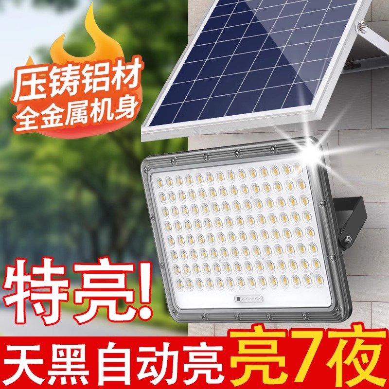 新款太阳能灯厂家直销