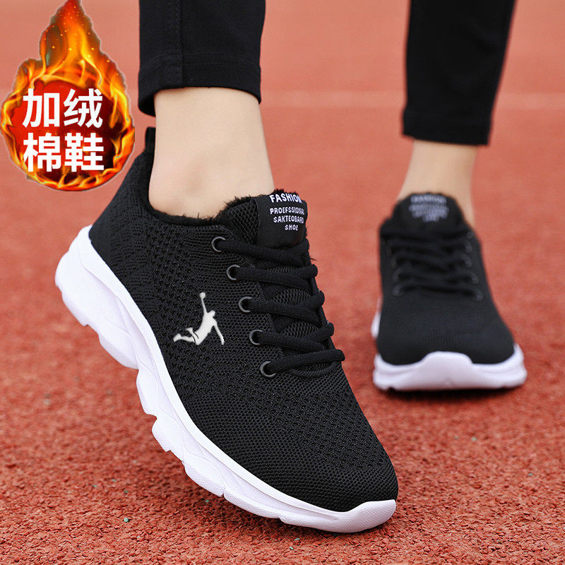 断码乔丹格兰女鞋冬季加绒妈妈运动鞋棉鞋轻便保暖休闲旅游跑步鞋,女鞋,时尚休闲鞋,淘宝优惠券,粉丝福利购,淘宝优惠卷