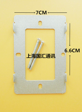 可调对讲AH1-F2挂架AH3-F3VC室内机挂板AH1-F3V安装支架底座用