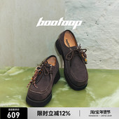 bootoop播途牛反绒方头皮鞋 袋鼠鞋 大头德比鞋 厚底增高休闲鞋