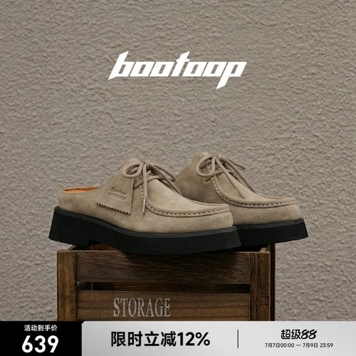 bootoop廓形商店包头厚底半拖鞋女外穿一脚蹬增高袋鼠鞋勃肯鞋男