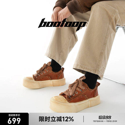 bootoop播途棕色厚底增高板鞋女复古休闲鞋2025新款大头男鞋