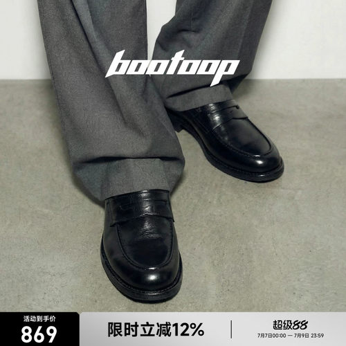 bootoop廓形商店老钱风一脚蹬乐福鞋真皮男士增高固特异尖头皮鞋
