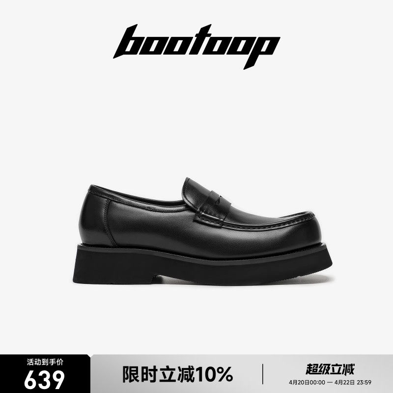 bootoop方头皮鞋大头厚底增高休闲鞋真皮一脚蹬乐福鞋男老钱风