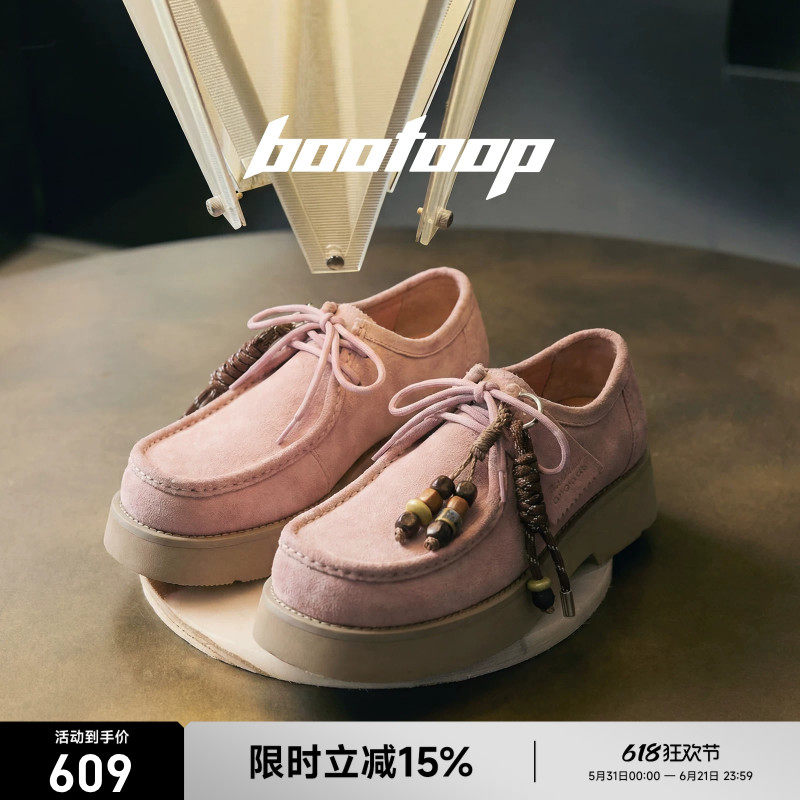 bootoop廓形商店粉色厚底袋鼠鞋女老钱风方头小皮鞋男款乐福鞋