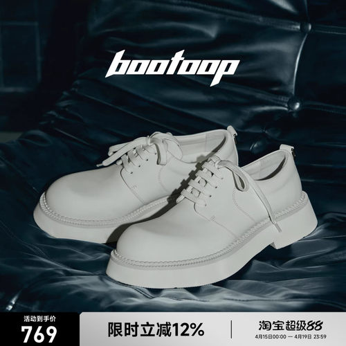 白色厚底德比鞋丝绸牛皮