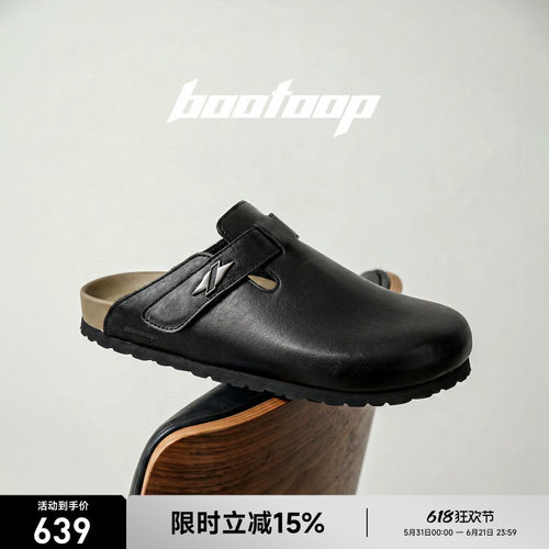bootoop廓形商店黑色勃肯鞋男士外出包头鞋高级感潮牌户外拖鞋