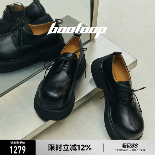 bootoop休闲皮鞋男2025新款春圆头德比鞋男士商务皮鞋增高大头鞋