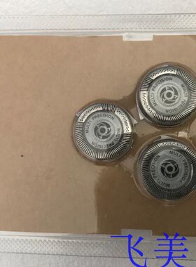 适配利浦剃须刀刀头S510 S520 S5000S5080S5075 S5050 SH50刀片