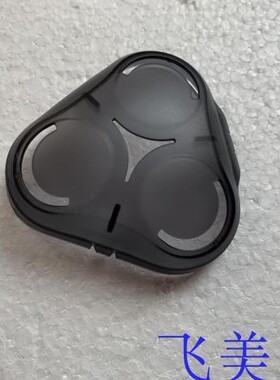 适配利浦剃须刀头保护盖S5000 S5050 S5079 S5080 S5095 S5360