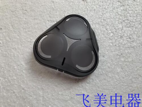 适配利浦剃须刀头保护盖S5000 S5050 S5079 S5080 S5095 S5360