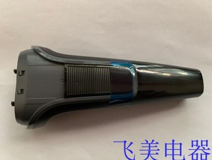 S108 适配利浦剃须刀S100 S106 S110S118 S101 S116主体机身