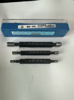 正品哈量螺纹塞规通止规M20M22M24M25M27M30M32M33M36M39M42-6G