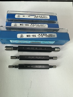 正品哈量螺纹塞规通止规6G