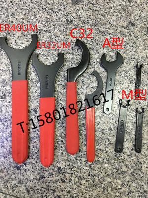 加硬ER刀柄扳手 ER11/16/20A/M ER32/25/40UM C32 ER扳手APU自紧