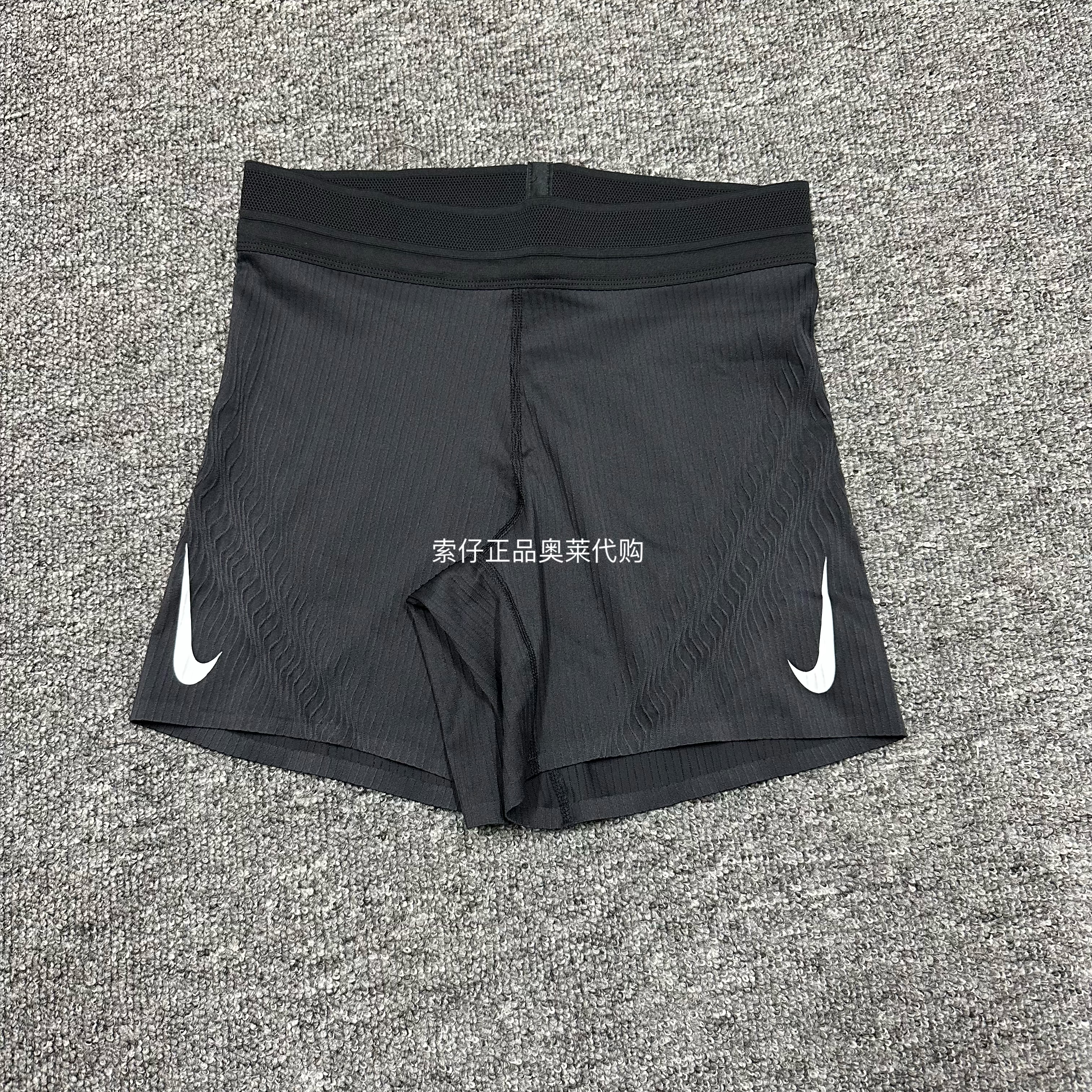 NIKE耐克Dri-FIT ADV女士马拉松跑步运动速干透气半弹短裤FN3272