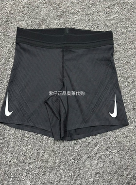 NIKE耐克Dri-FIT ADV女士马拉松跑步运动速干透气半弹短裤FN3272