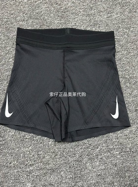 NIKE耐克Dri-FIT ADV女士马拉松跑步运动速干透气半弹短裤FN3272