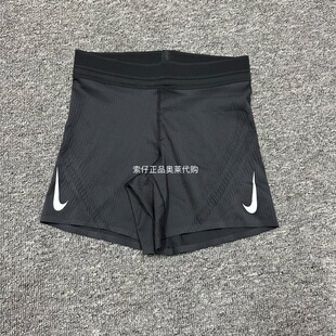 NIKE耐克Dri-FIT ADV女士马拉松跑步运动速干透气半弹短裤FN3272