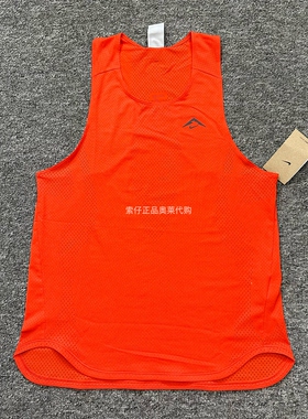 耐克/NIKE DFADV TRAILWIND 男子户外速干透气越野跑步背心HV2142