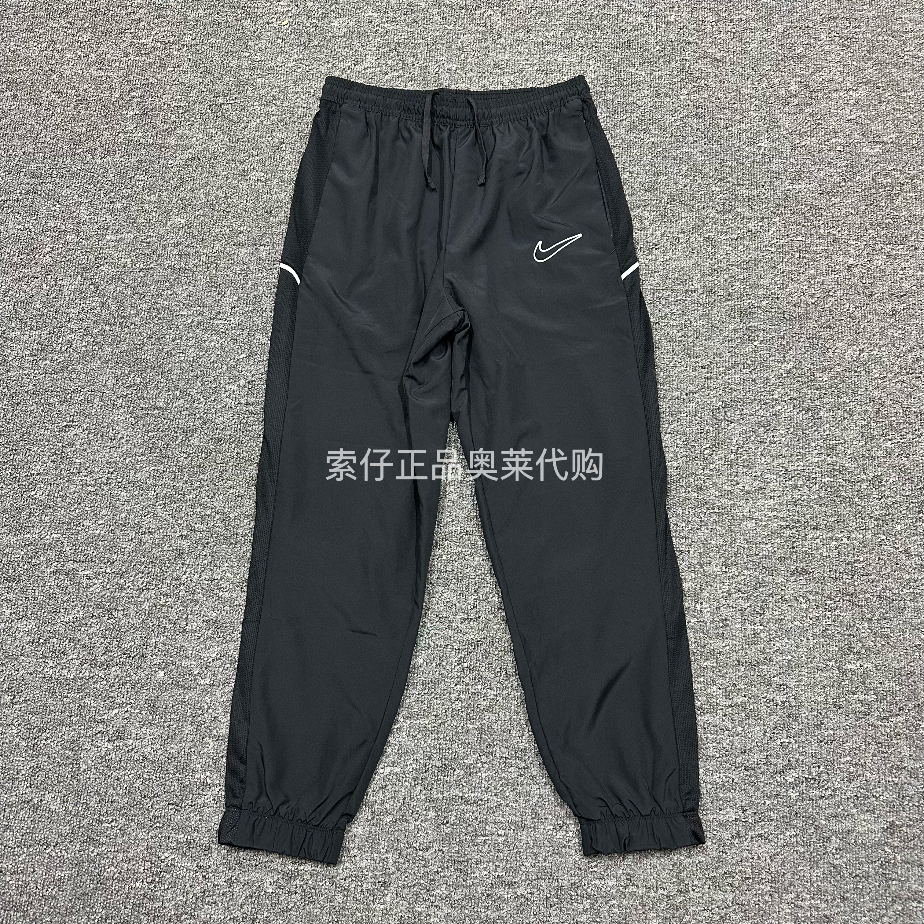 Nike/耐克正品 Dri-FIT男士足球训练速干梭织透气薄款长裤HJ3781
