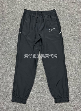 Nike/耐克正品 Dri-FIT男士足球训练速干梭织透气薄款长裤HJ3781