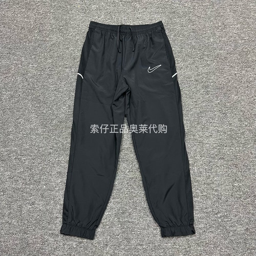 Nike/耐克正品 Dri-FIT男士足球训练速干梭织透气薄款长裤HJ3781