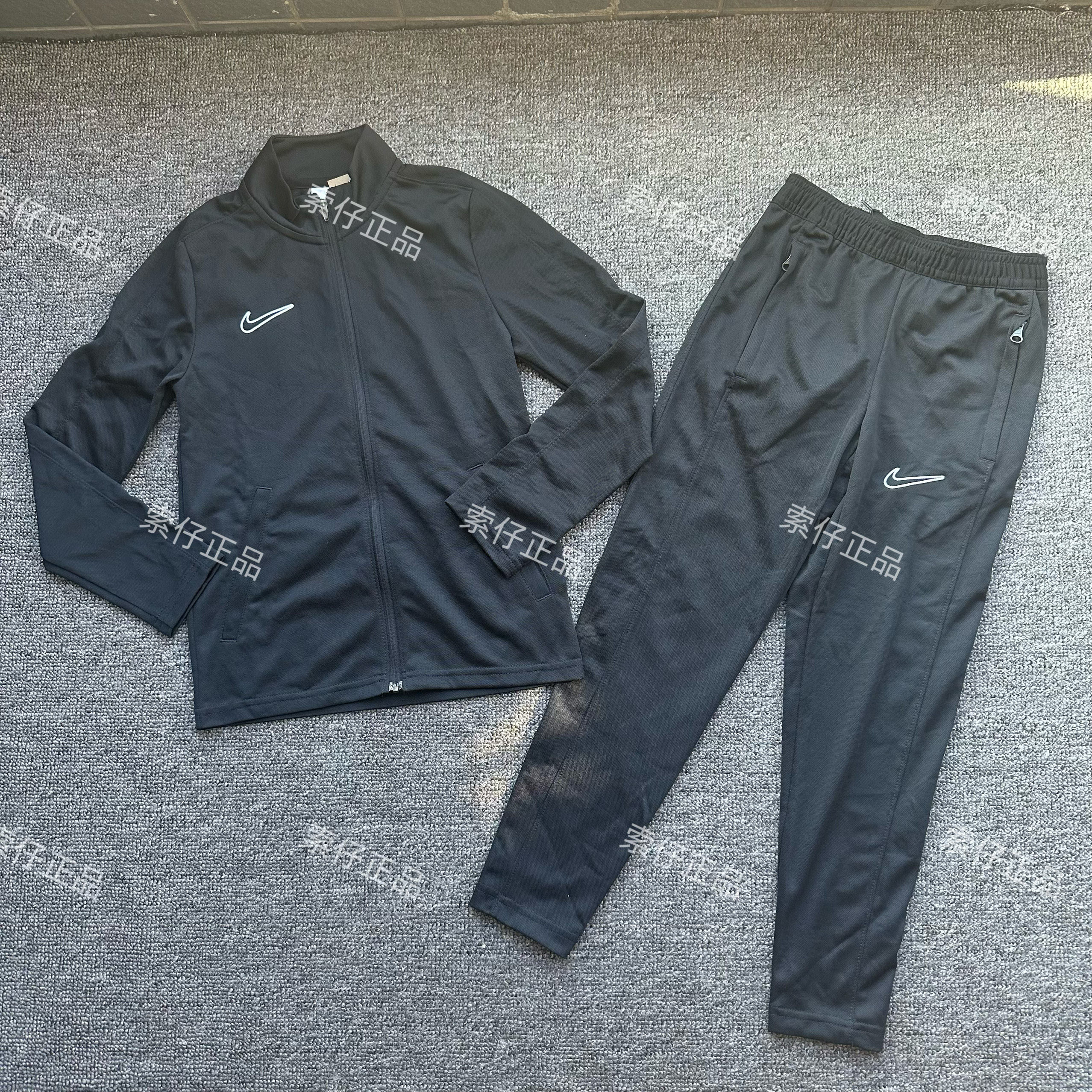 Nike耐克 DRI-FIT男女大童速干足球夹克长袖长裤运动套装DX5480,运动服/休闲服装,运动套装,淘宝优惠券,粉丝福利购,淘宝优惠卷