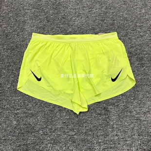 正品耐克/NIKE AEROSWIFT男子ADV跑步马拉松训练速干短裤FN3350